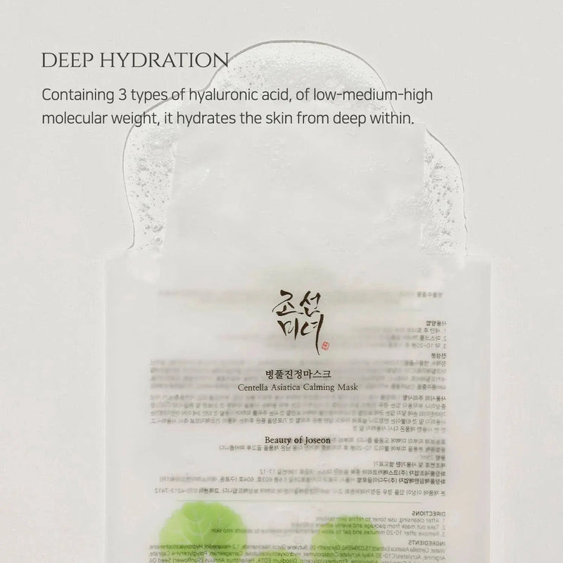 Beauty of Joseon Centella Asiatica Calming Mask 4-Pack