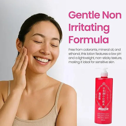 Kiku Masamune Sake Glossy Moist Skin Care Lotion