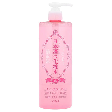 Kiku Masamune Sake High Moist Skin Care Lotion