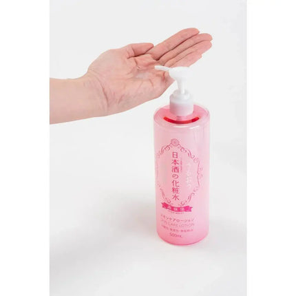 Kiku Masamune Sake High Moist Skin Care Lotion