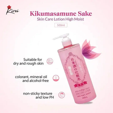 Kiku Masamune Sake High Moist Skin Care Lotion