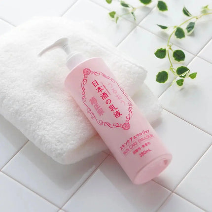 Kiku Masamune Sake Skin Care Emulsion